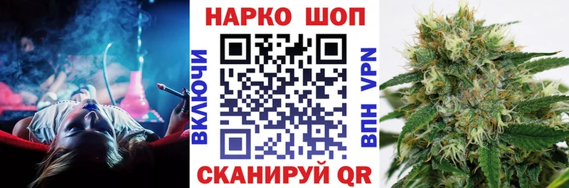 Наркота Плавск Бошки Шишки  МЕФ  АМФ  Гашиш 