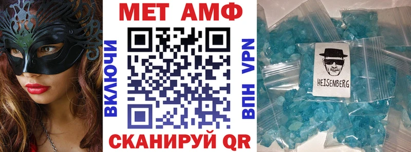 hydra ONION  Плавск  Амфетамин Premium  купить  цена 