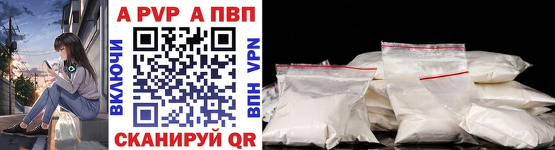 сколько стоит  Плавск  А ПВП крисы CK 
