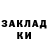Кетамин VHQ Kinez Kinez