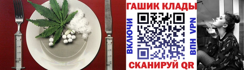 ОМГ ОМГ ссылки  как найти закладки  Плавск  Еда ТГК марихуана 