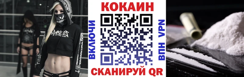 КОКАИН VHQ  KRAKEN вход  Плавск 