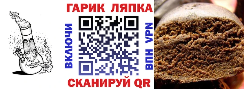 купить   Плавск  Гашиш индика сатива 