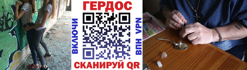 как найти закладки  Плавск  ГЕРОИН белый 