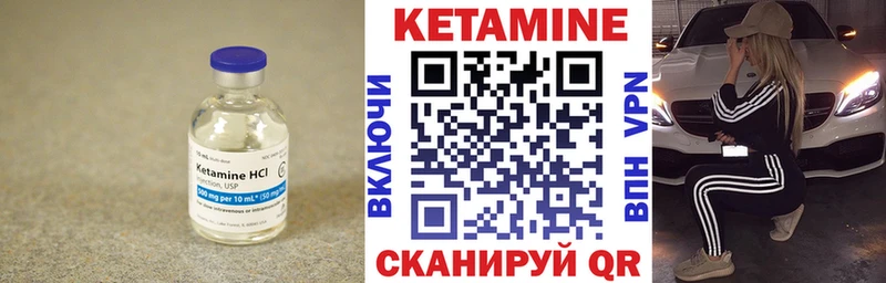 Кетамин ketamine  Плавск 