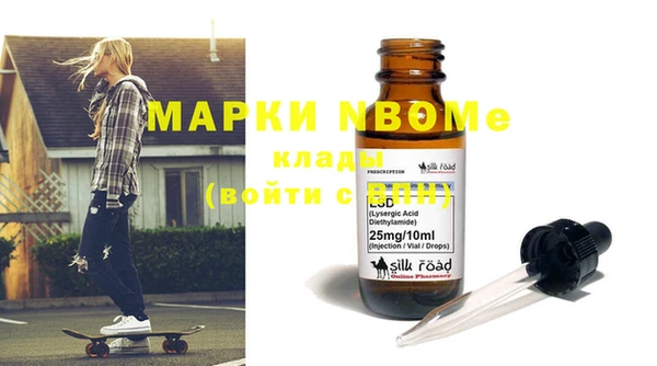 кокс Алексин