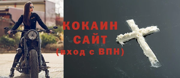 COCAINE Абинск