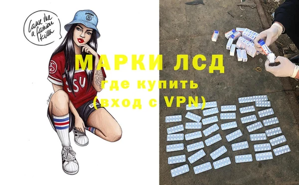 кокаин перу Алексеевка