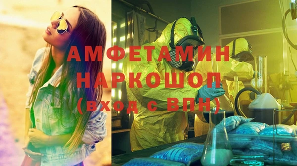 герыч Алзамай