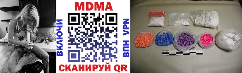 MDMA VHQ  где купить   Плавск 