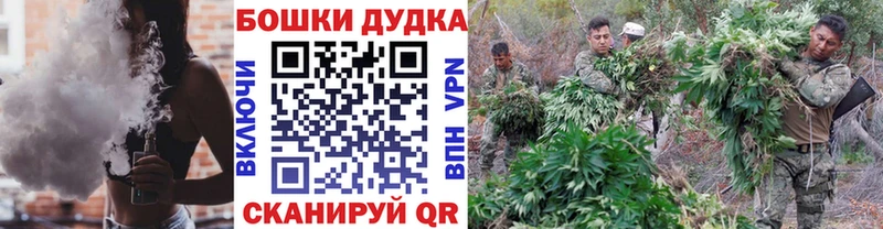 Марихуана Amnesia Плавск