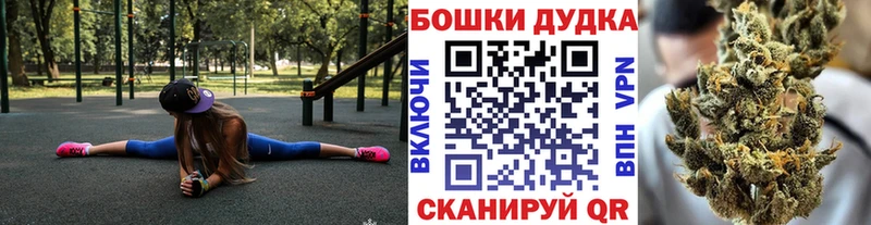 Марихуана семена Плавск